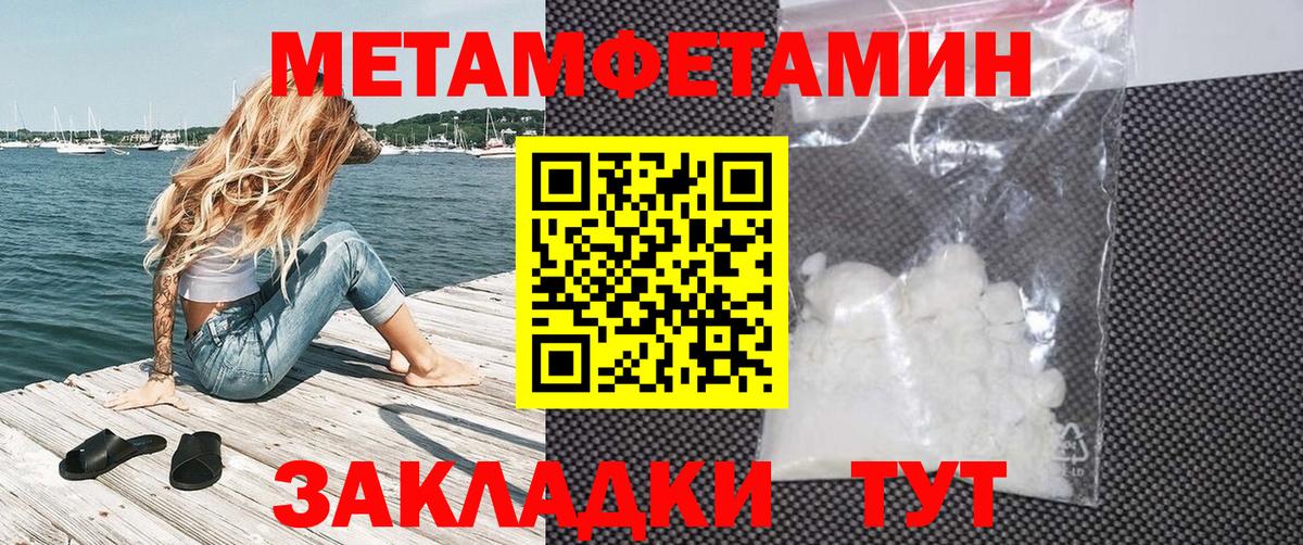 Амфетамин 97%  Вход с VPN  АМФ  Муром 
