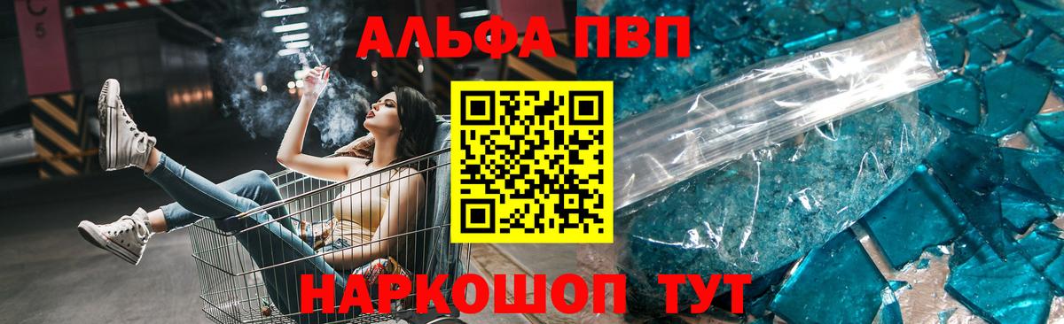 Alpha-PVP СК КРИС  Alpha PVP крисы CK  Муром  Alfa_PVP СК КРИС  Вход с VPN 
