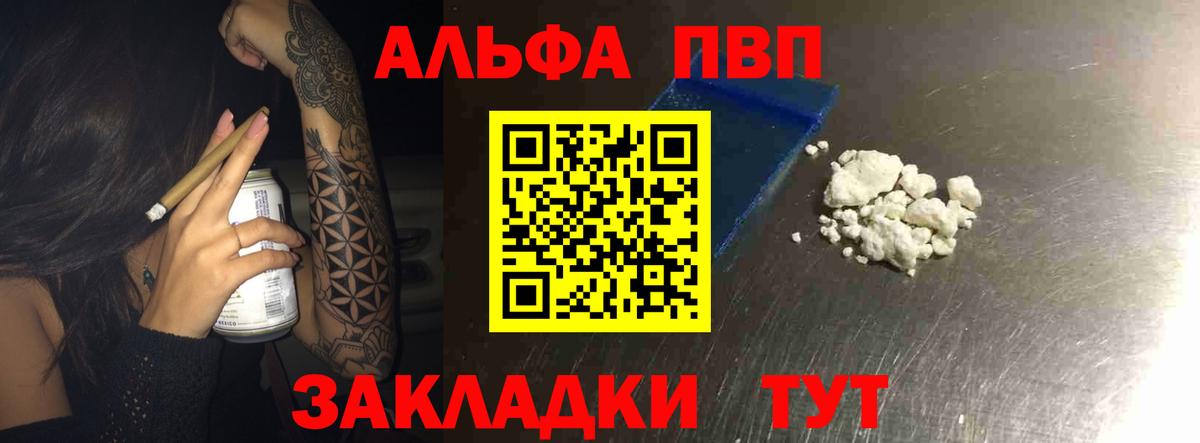 А ПВП крисы CK Муром