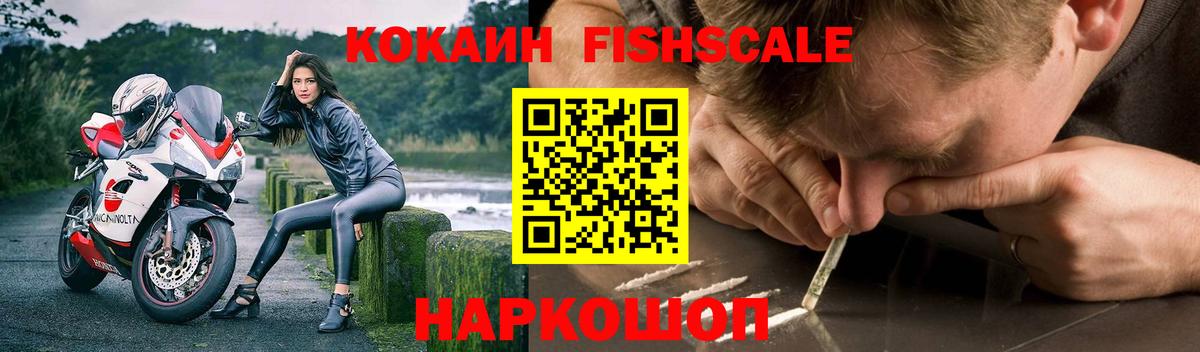 Кокаин 97% Муром