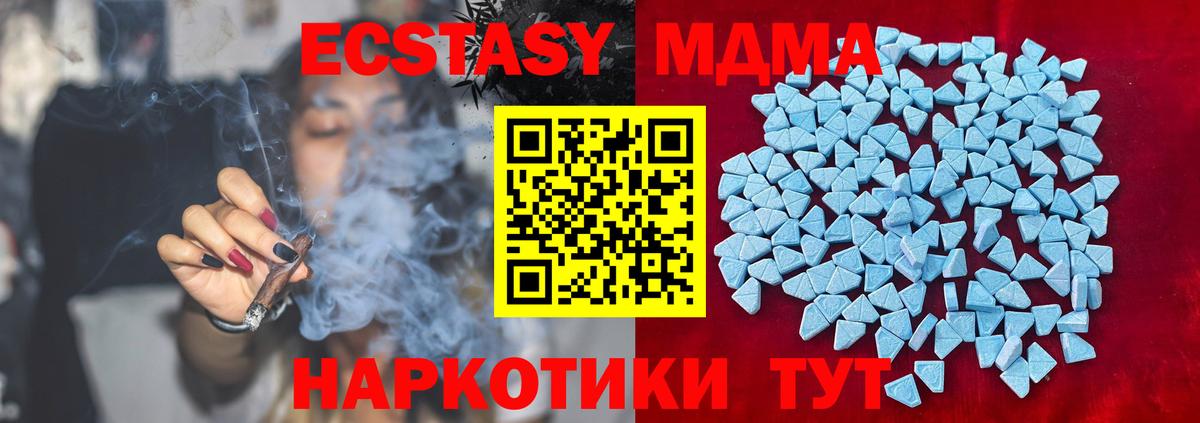 ЭКСТАЗИ 99%  Экстази таблы  Муром  Ecstasy  Вход с VPN 