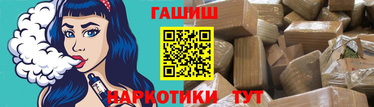 Муром  закладки  Вход с VPN  Гашиш Изолятор 