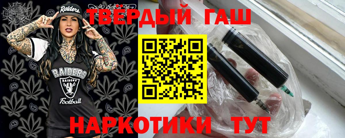 ГАШИШ AMNESIA HAZE Муром