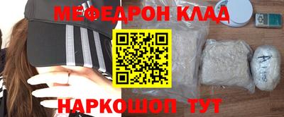 MDMA Premium VHQ Усть-Илимск
