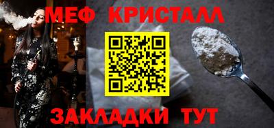 соль ск Бугуруслан