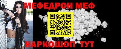 амфетамин Усть-Джегута