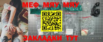 соль ск Бугуруслан