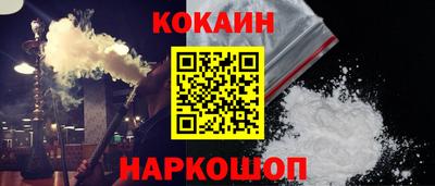 метамфетамин Бузулук