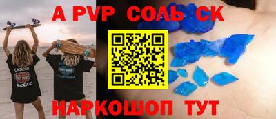 метамфетамин Бузулук