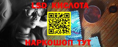 метамфетамин Бузулук