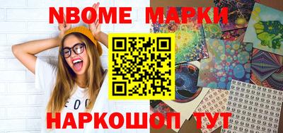 соль ск Бугуруслан