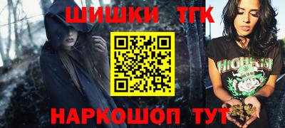 соль ск Бугуруслан