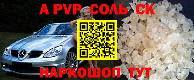соль ск Бугуруслан