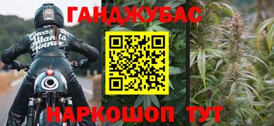 соль ск Бугуруслан