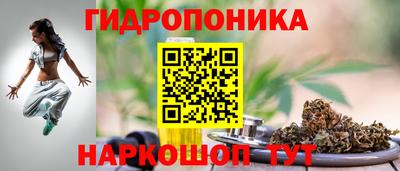 метамфетамин Бузулук