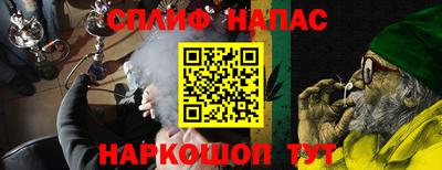 метамфетамин Бузулук