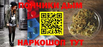 герыч Будённовск