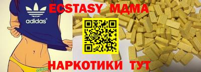 метамфетамин Бузулук