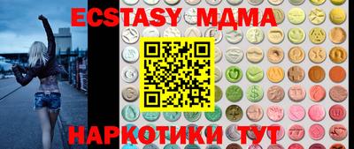 соль ск Бугуруслан