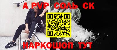 герыч Будённовск