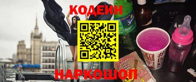 герыч Будённовск