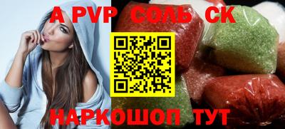 герыч Будённовск