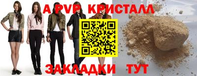 соль ск Бугуруслан