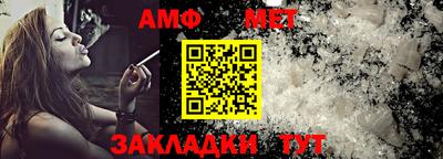 соль ск Бугуруслан