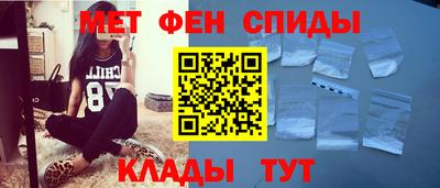 метамфетамин Бузулук