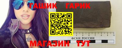 герыч Будённовск