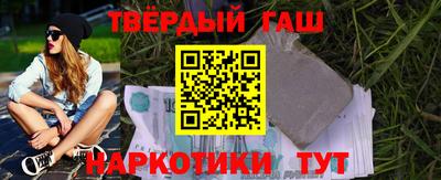 метамфетамин Бузулук
