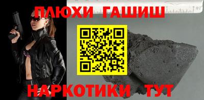 метамфетамин Бузулук