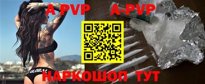 герыч Будённовск