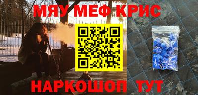 метамфетамин Бузулук
