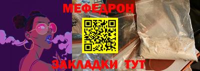 метамфетамин Бузулук