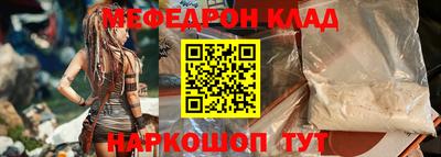 соль ск Бугуруслан