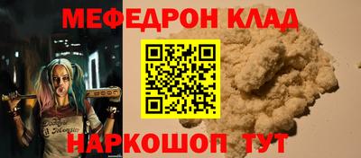 соль ск Бугуруслан