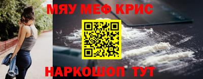 соль ск Бугуруслан