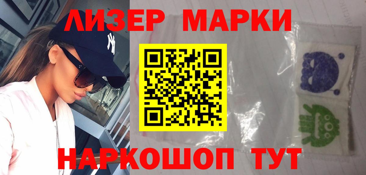 LSD-25 экстази  Вход с VPN  Муром  ЛСД экстази кислота  Лсд 25 экстази кислота 
