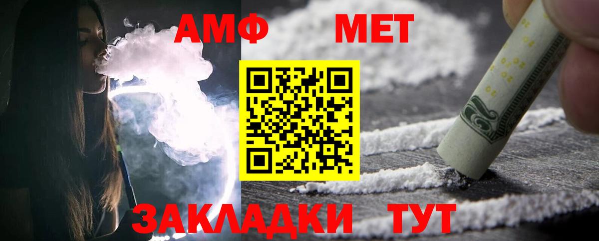 Муром  Первитин винт  Вход с VPN 