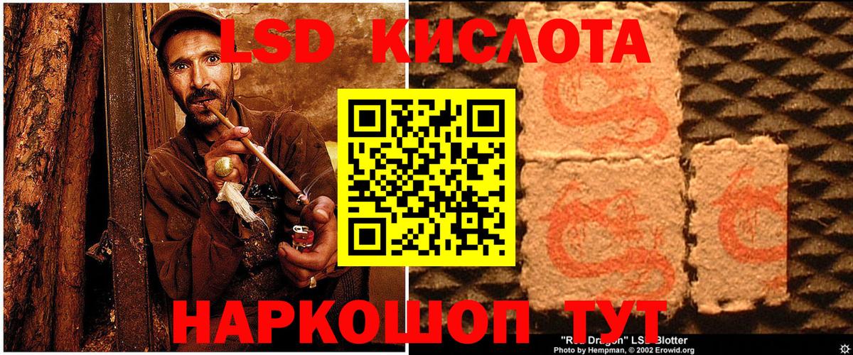 закладка  Марки N-bome 1500мкг  Наркотические марки  Вход с VPN  Муром 