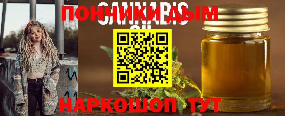 Шишки марихуана Bruce Banner Муром