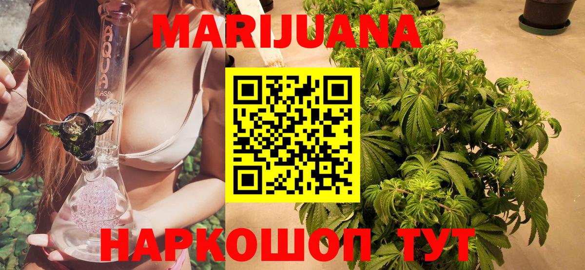 Бошки Шишки индика  Канабис конопля  Муром  МАРИХУАНА Amnesia  Вход с VPN 